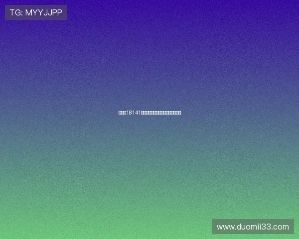 大乐透18141期开奖结果揭晓：幸运号码震撼出炉