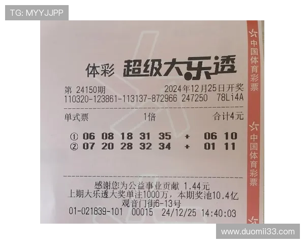 大乐透开奖时间电视直播几点开始？