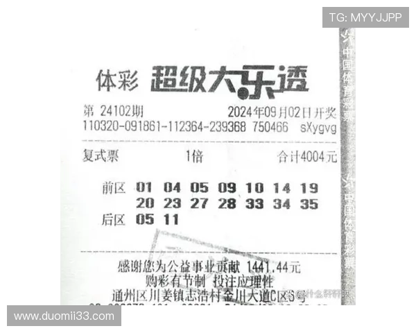 第56期大乐透开奖结果揭晓,头奖花落谁家引关注 第56期大乐透开奖结果揭晓,头奖花落谁家引关注
